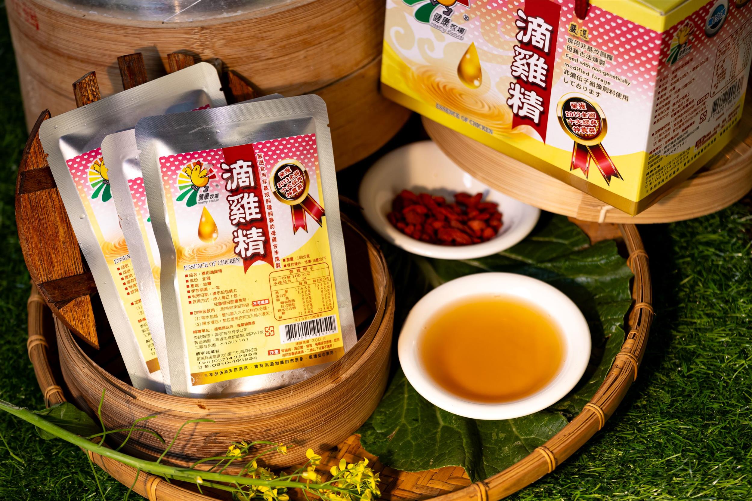 滴雞精