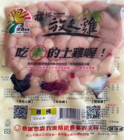 雞佛